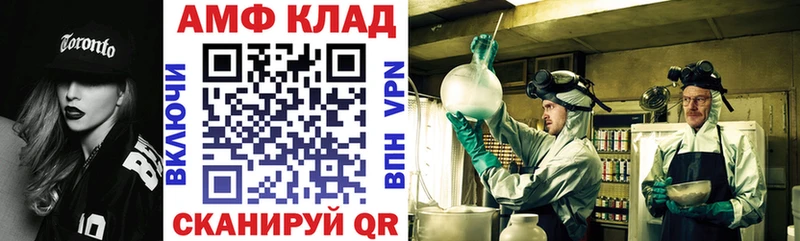 АМФЕТАМИН 98% цены Рыбинск