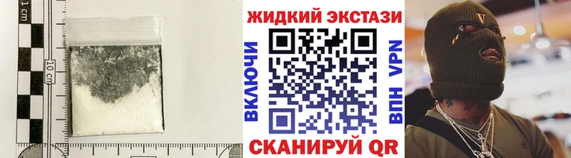 Бутират бутик  Рыбинск 