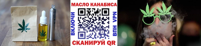 Canna-Cookies конопля  Рыбинск 