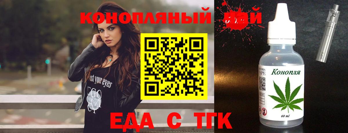 NBOMe  Бошки Шишки  Вход с VPN  МЕФ кристаллы  Рыбинск  КОКАИН  Каннабис 
