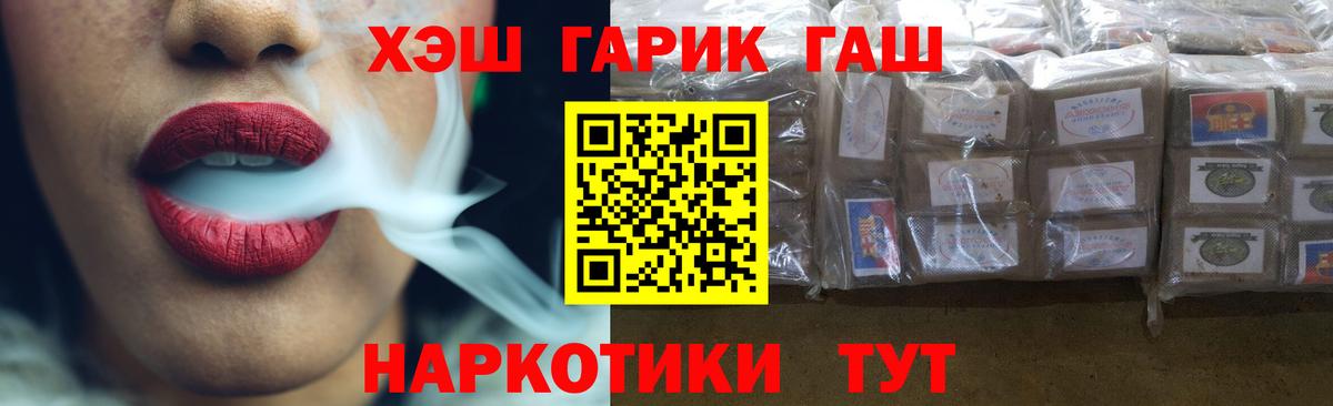 Бутират Рыбинск