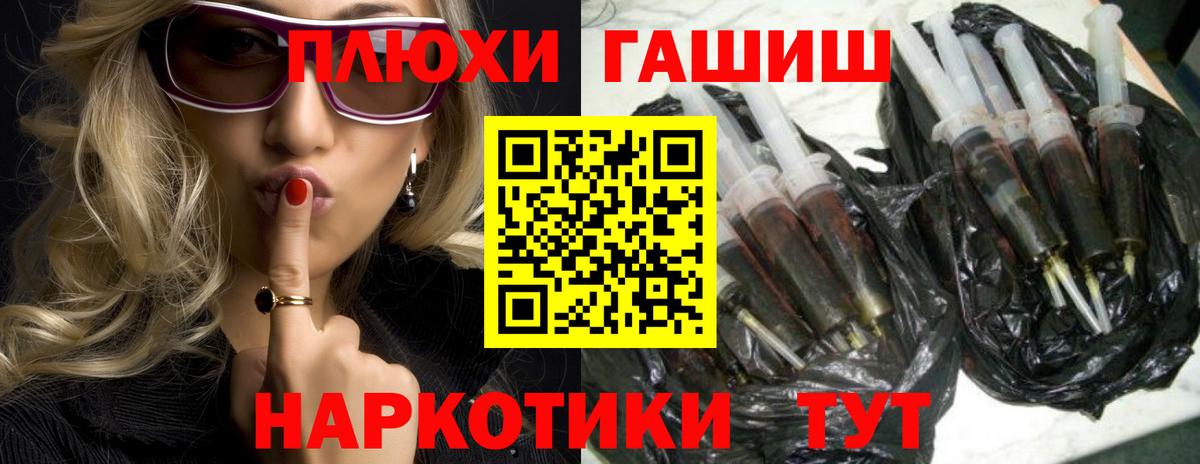 Гашиш Изолятор Рыбинск