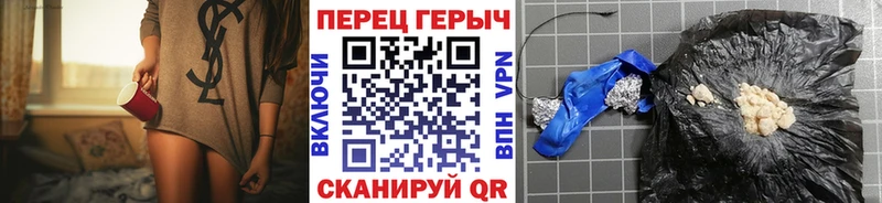 наркошоп  Рыбинск  Героин Афган 