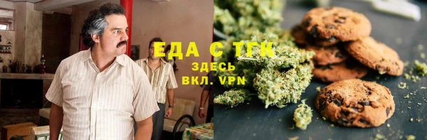 соль ск Аркадак