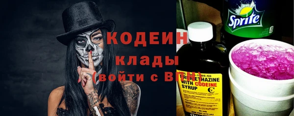 мефедрон Армянск