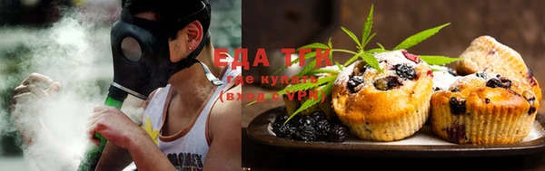 соль ск Аркадак