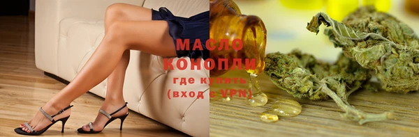 мефедрон Армянск