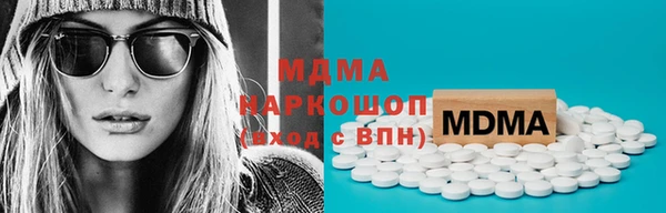 гашик Арсеньев