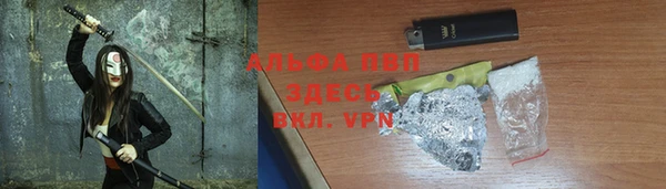 соль ск Аркадак