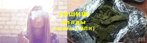 мефедрон Армянск