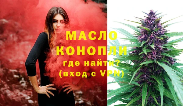 соль ск Аркадак