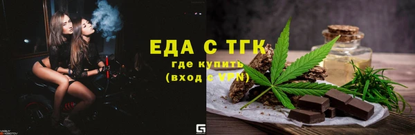 мефедрон Армянск