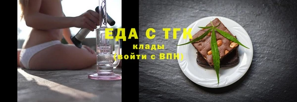 мефедрон Армянск