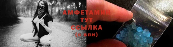 соль ск Аркадак