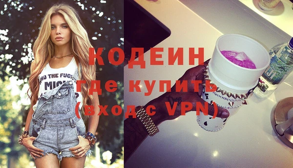 мефедрон Армянск