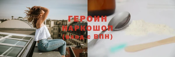 соль ск Аркадак