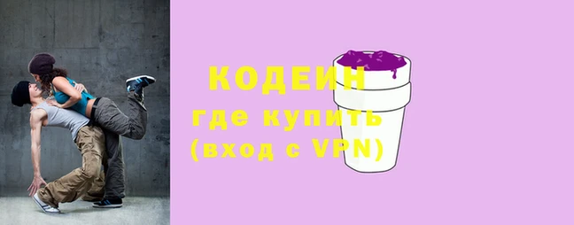 мефедрон Армянск