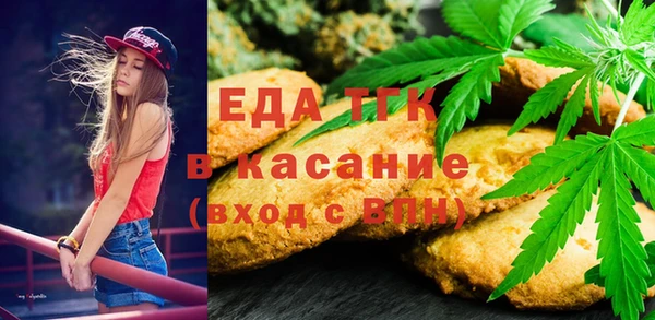 соль ск Аркадак