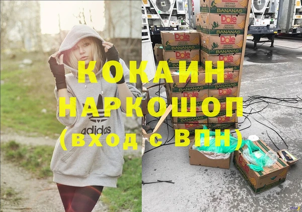 соль ск Аркадак