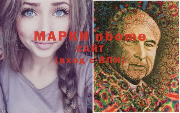 гашик Арсеньев