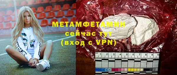 мефедрон Армянск