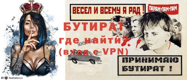 гашик Арсеньев