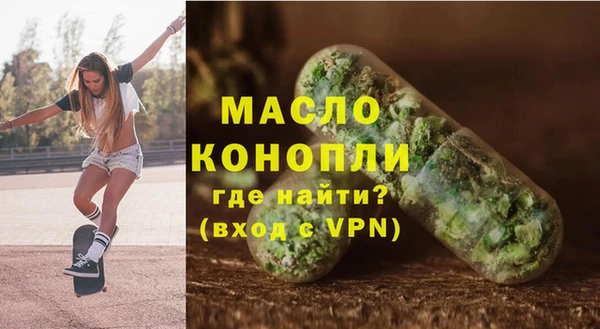 соль ск Аркадак
