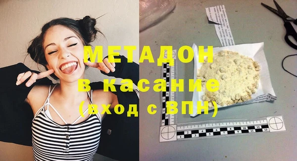 мефедрон Армянск
