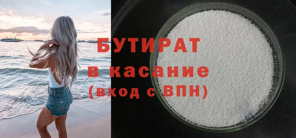 мефедрон Армянск