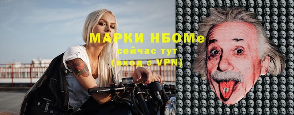 мефедрон Армянск