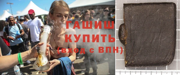 соль ск Аркадак