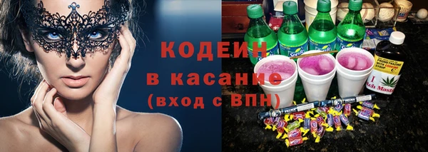 мефедрон Армянск