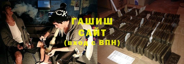 соль ск Аркадак