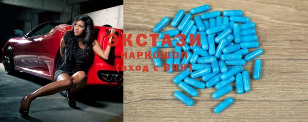 мефедрон Армянск