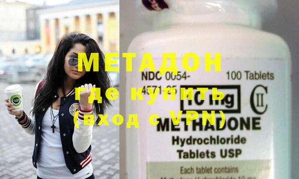 мефедрон Армянск