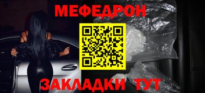 мескалин Нарткала