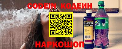 мескалин Нарткала