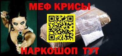 мескалин Нарткала