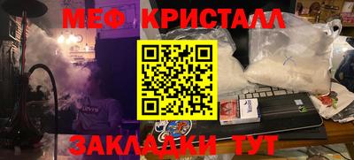 мескалин Нарткала