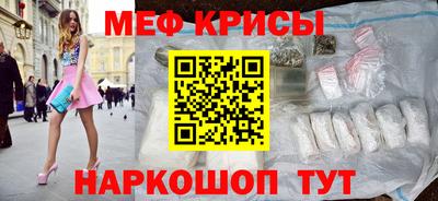 шишки Наро-Фоминск