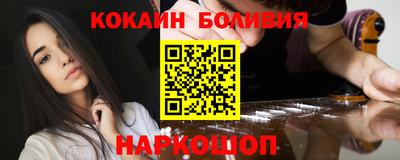 шишки Наро-Фоминск