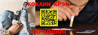 шишки Наро-Фоминск