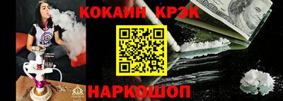 шишки Наро-Фоминск