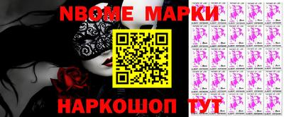 шишки Наро-Фоминск