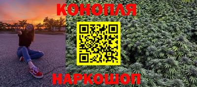 шишки Наро-Фоминск