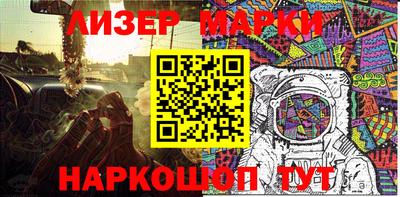 шишки Наро-Фоминск
