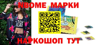 мескалин Нарткала