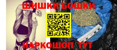 шишки Наро-Фоминск