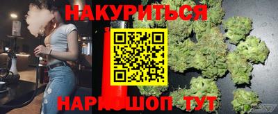 шишки Наро-Фоминск